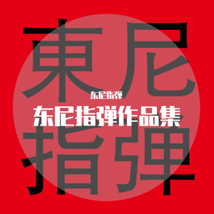欧美大片logo大全
